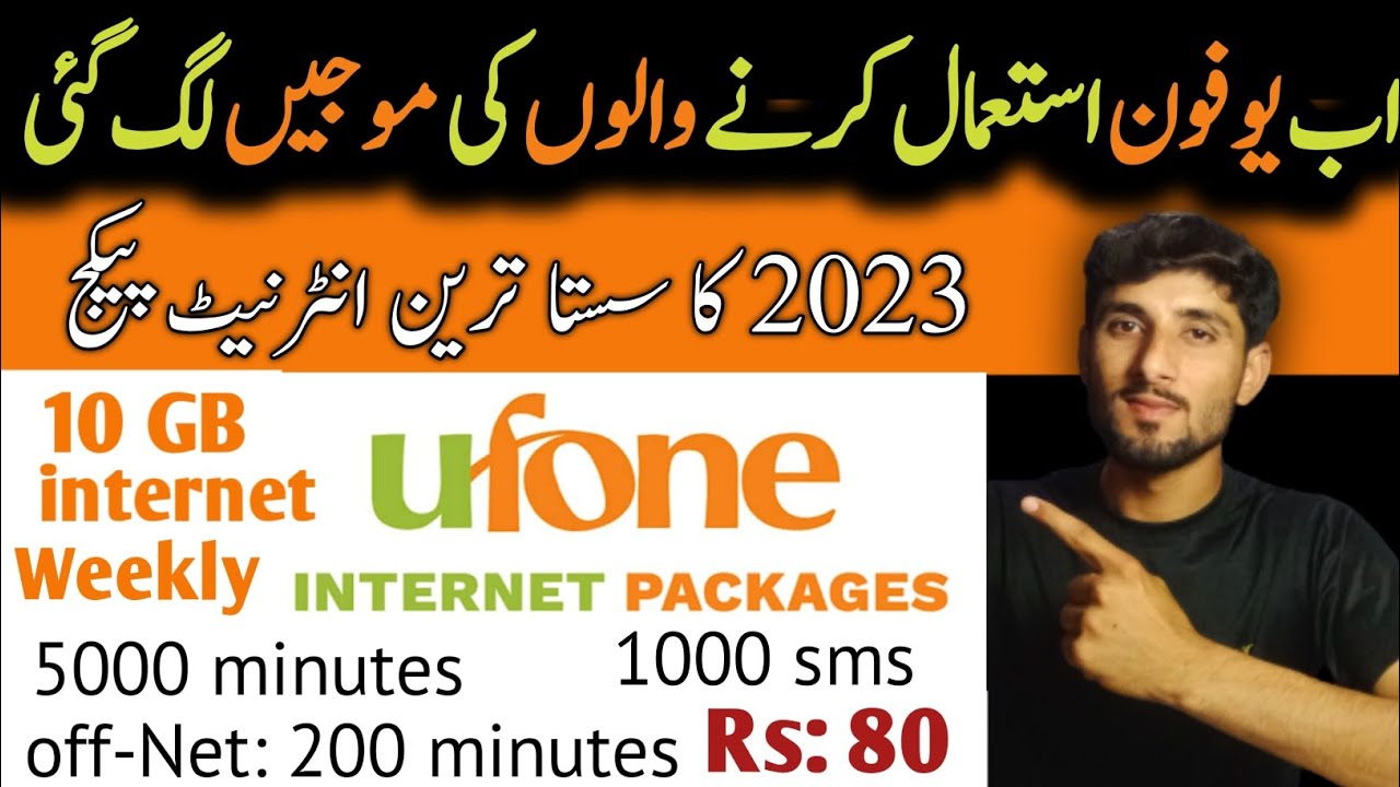 Ufone Hybrid offer | Ufone weekly internet package | ufone weekly internet package all in one
