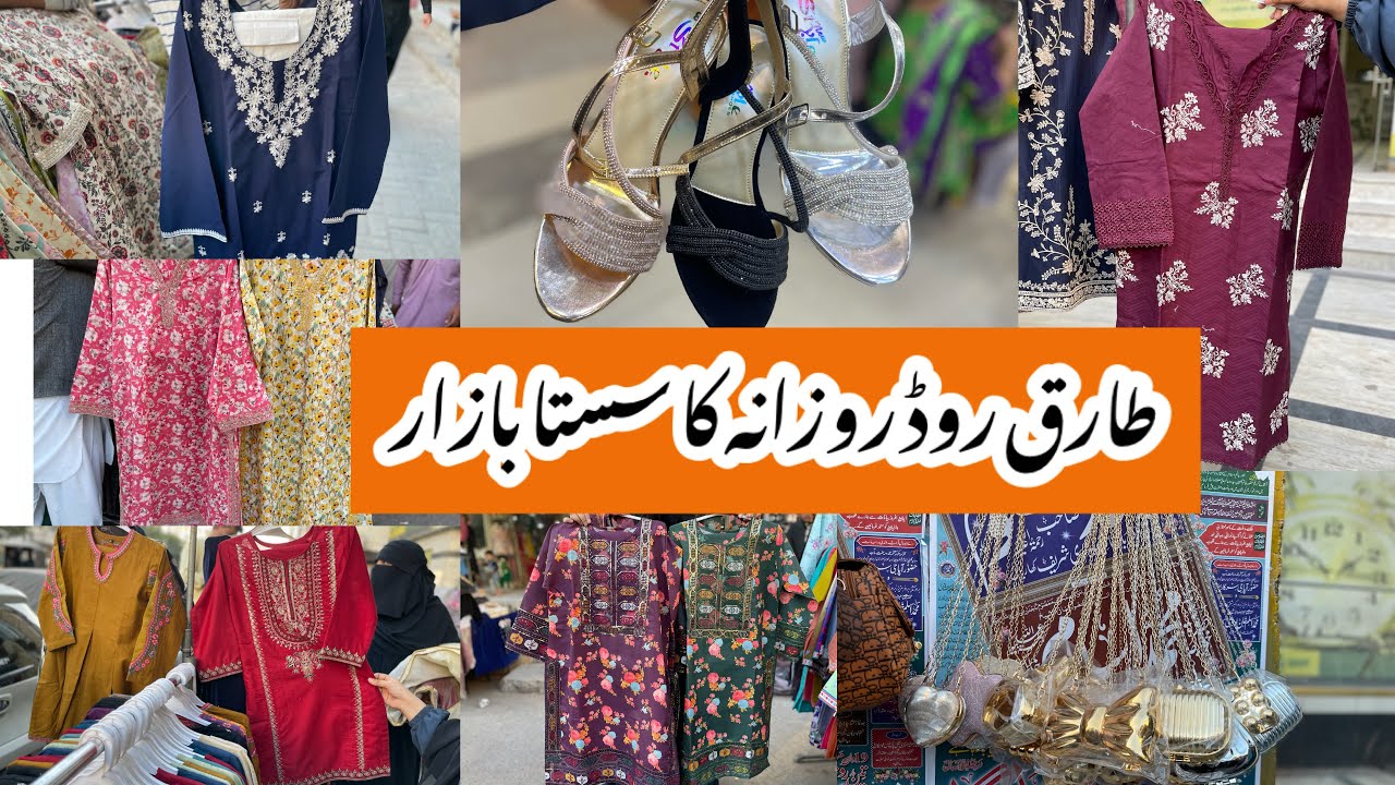 Tariq Road Karachi-heels & fancy dresses & bags Shopping in Local Bazar Pakistan