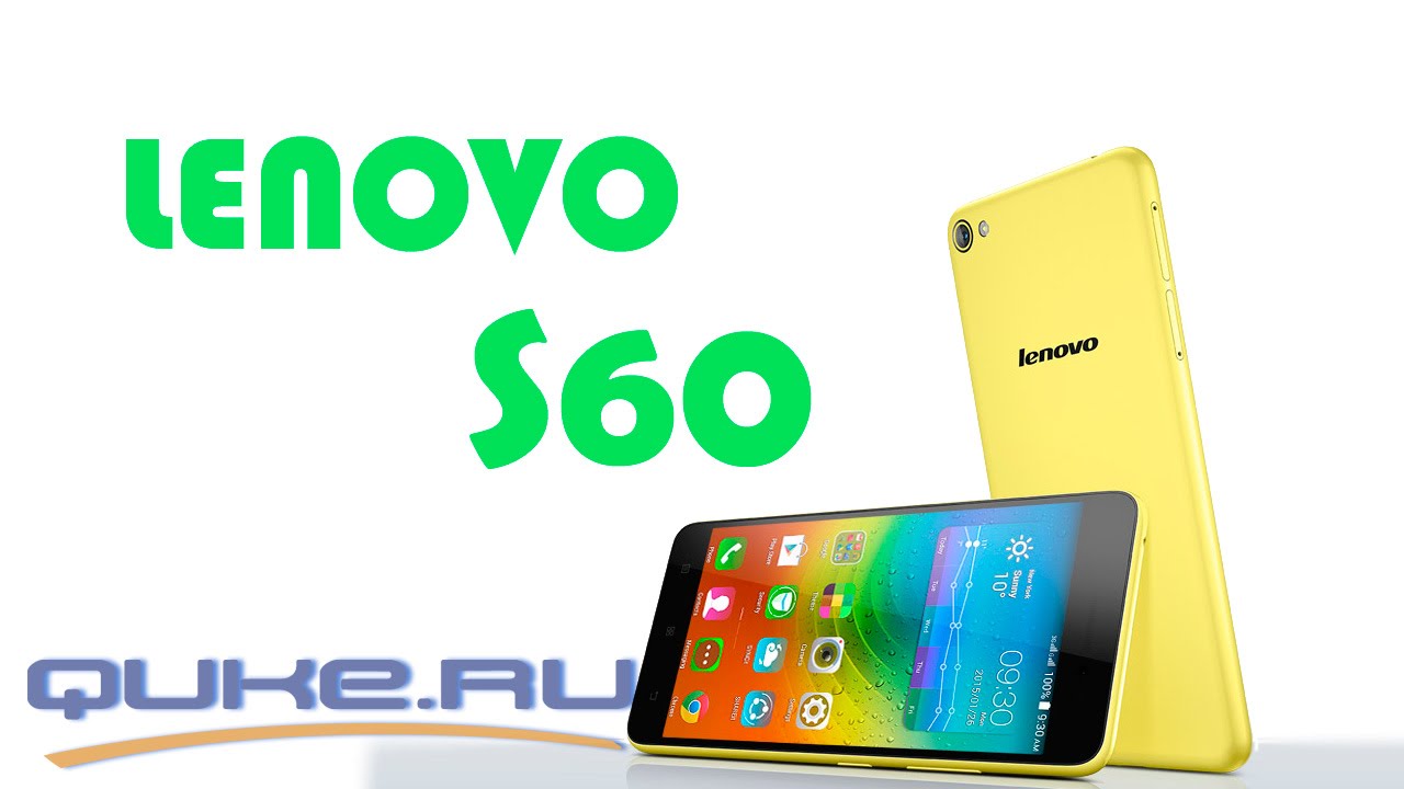 Обзор Lenovo S60 - яркий дизайн и широкие возможности ◄ Quke.ru ►