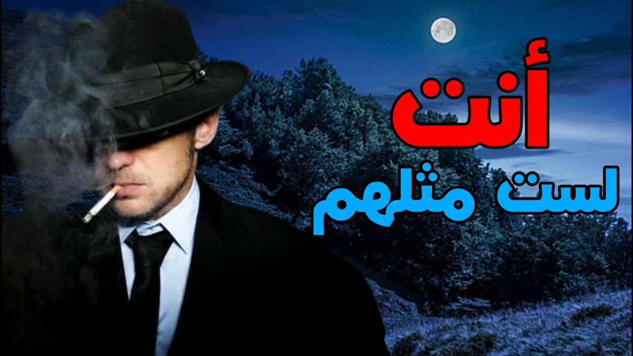 رجل السيجما: لماذا يعمل عقله بطريقة مختلفة عن الجميع؟