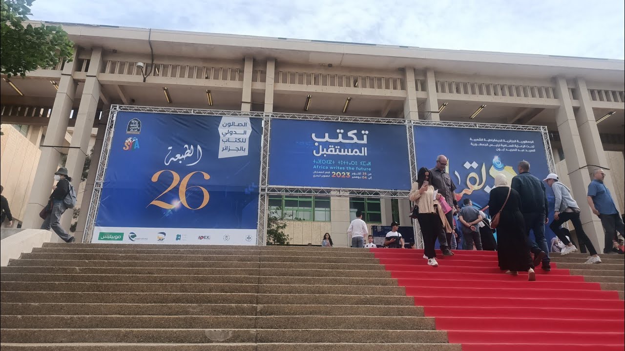 Bienvenus au SILA  (Salon international du livre d'Alger 2023) #alger #sila_2023#تونس#ليبيا