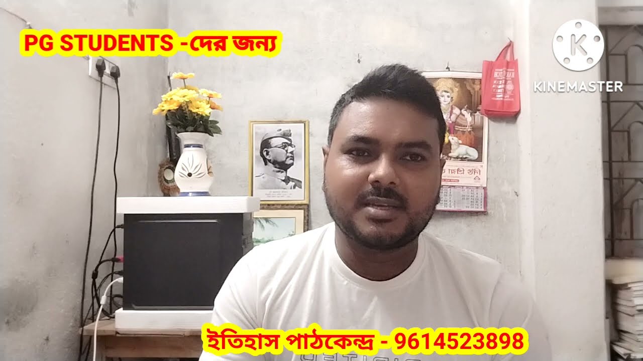 NSOU PG Assignment + Final Exam নিয়ে আলোচনা || Assignment 2022 || TEE 2022 || PG HISTORY