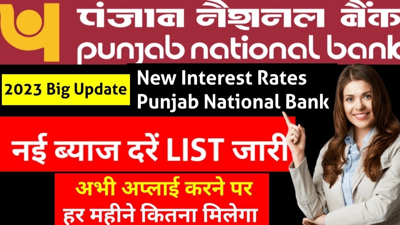 Punjab national bank monthly income plan 2023 | Monthly Income Scheme 2023 Interest Rates | pnb mis