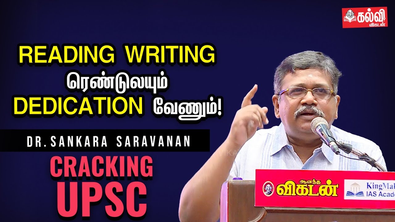Jeyaseelan IAS-க்கு UPSC Interview-வில் கேட்கப்பட்ட கேள்விகள்! - Dr. Sankara Saravanan | UPSC