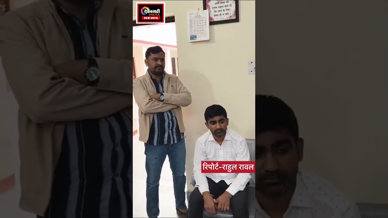 जालोर जिले में ACB ने की बड़ी कार्रवाई #jalore #acb #bjpindia #rajasthannews