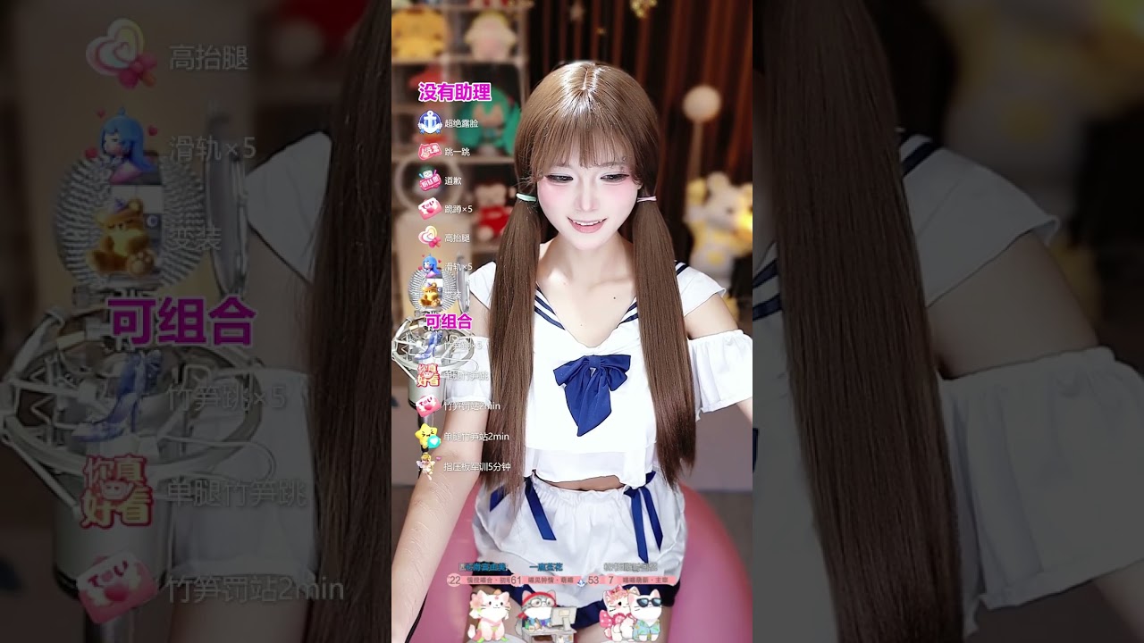 录制 1874227128 20260127 214228 987 双马尾娇妻