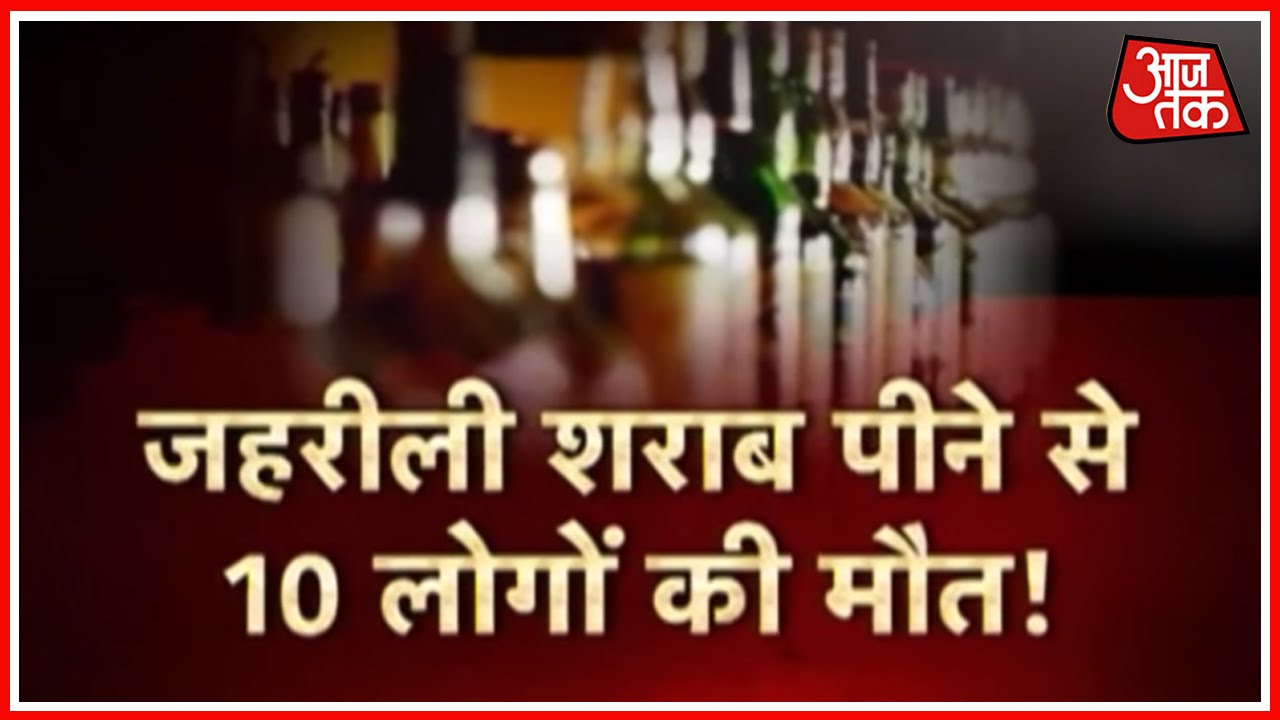 Death Of 10 People For Drinking Spurious Liquor Raises Questions On Bihar Govt