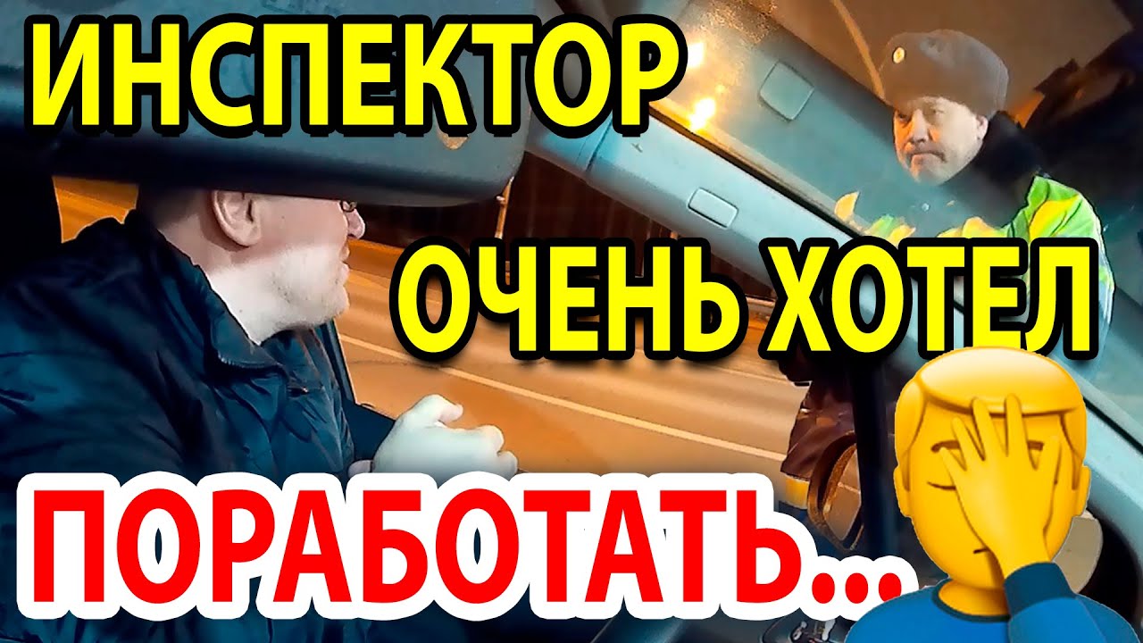 ▶️ ДПС-ПРОВЕРКА ДОКУМЕНТОВ! Инспектор ДПС остановил юриста Антона Долгих. Оформил сам себя