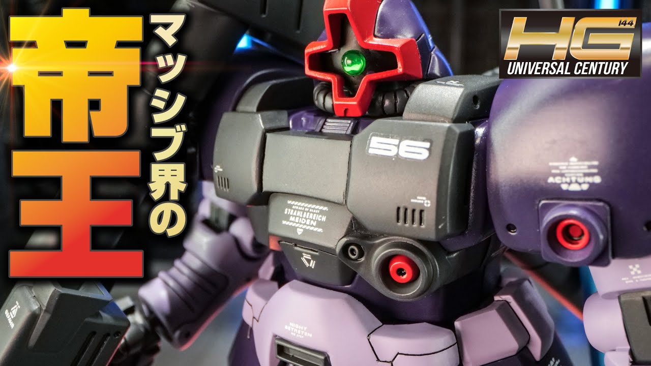 【ガンプラ改造全塗装】HGUCリックドム2のバーニア内部を赤に塗ったらカッコ良さ5割増し