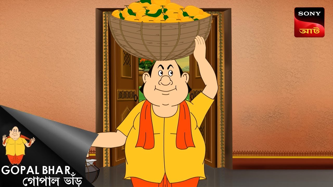 ধোঁয়ার ধোকা | Gopal Bhar | Best Of Gopal Bhar