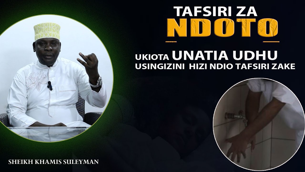 NDOTO NA TAFSIRI ZAKE || UKIOTA NDOTO YA UDHU USINGIZINI || HIZI NDIO MAANA ZAKE || SHEIKH KHAMIS