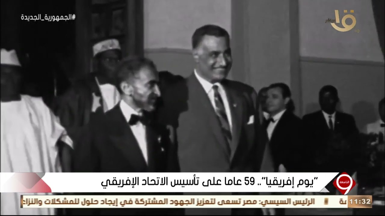 التاسعة | 
