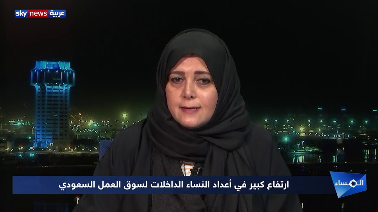 ارتفاع كبير في أعداد النساء الداخلات لسوق العمل السعودي