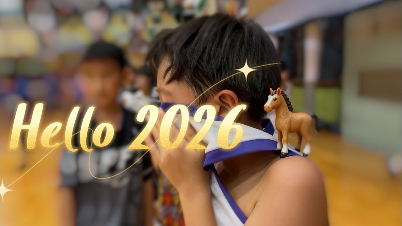 2026光復盃 五年級組 石牌VS士林冠軍戰