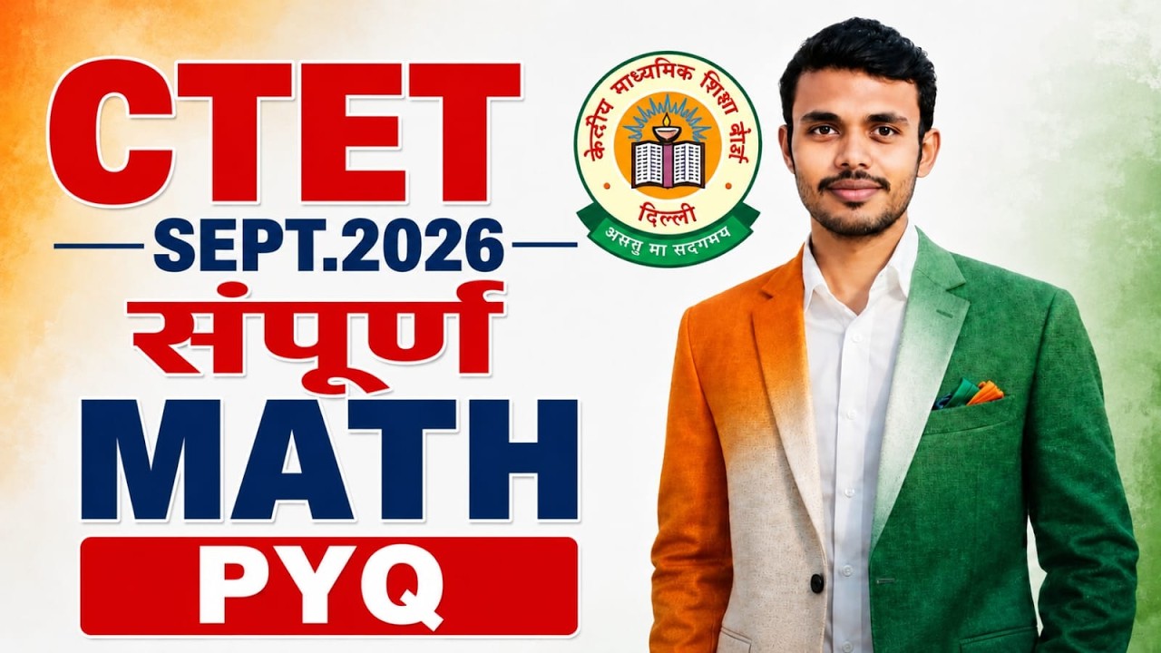 CTET Maths PYQ 2026 | Complete Previous Year Questions with Solutions | DAY-1 || SB EXAM