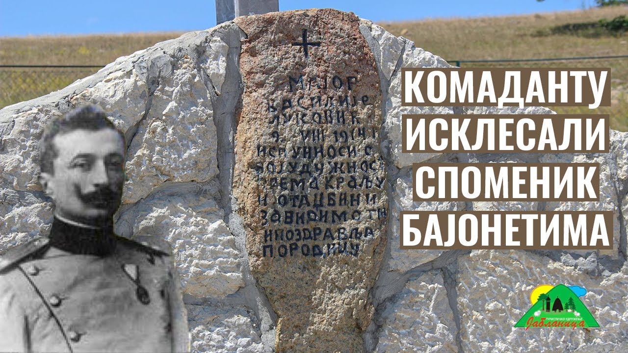 Prvi spomenik u Prvom svetskom ratu isklesan bajonetima - Kvadratura kruga RTS - Jablanica Zlatibor