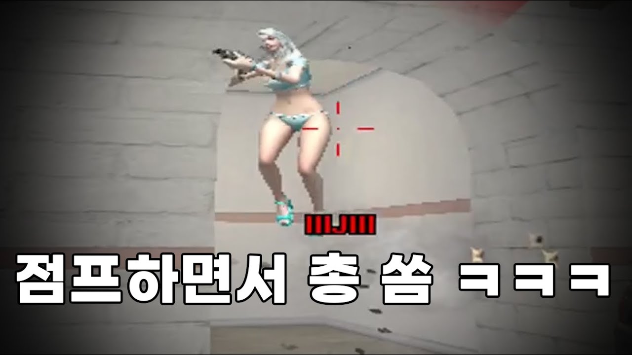 ??? : 논플짐승 이다 야 헤드조심해 [서든어택 랭크전]