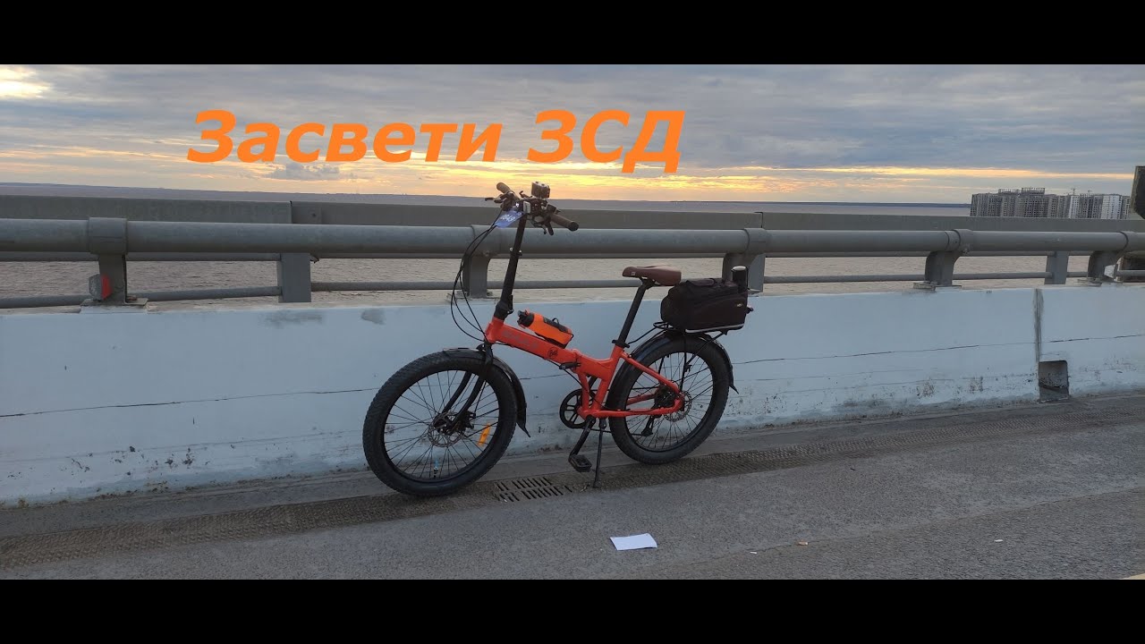 ЗСДфест 2023
