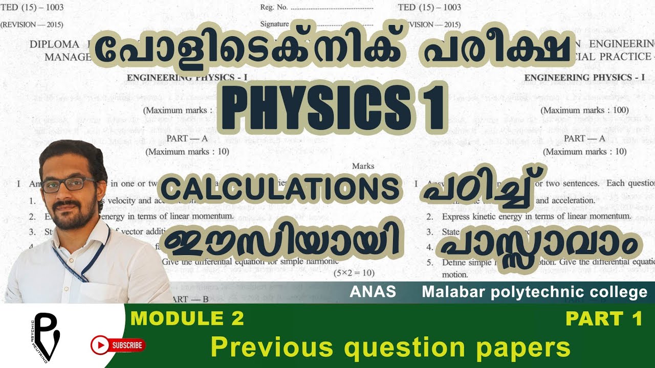 Polytechnic Physics 1 | Previous Question papers | Module 2 PART 1 | Oct 2015, March 2016
