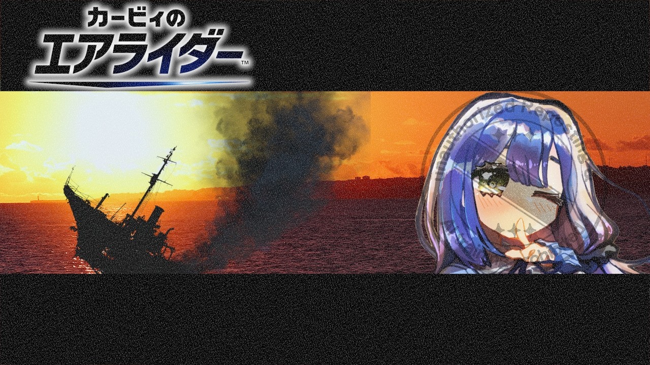 【エアライダー】デデデ大王出走！【シティトライアル】