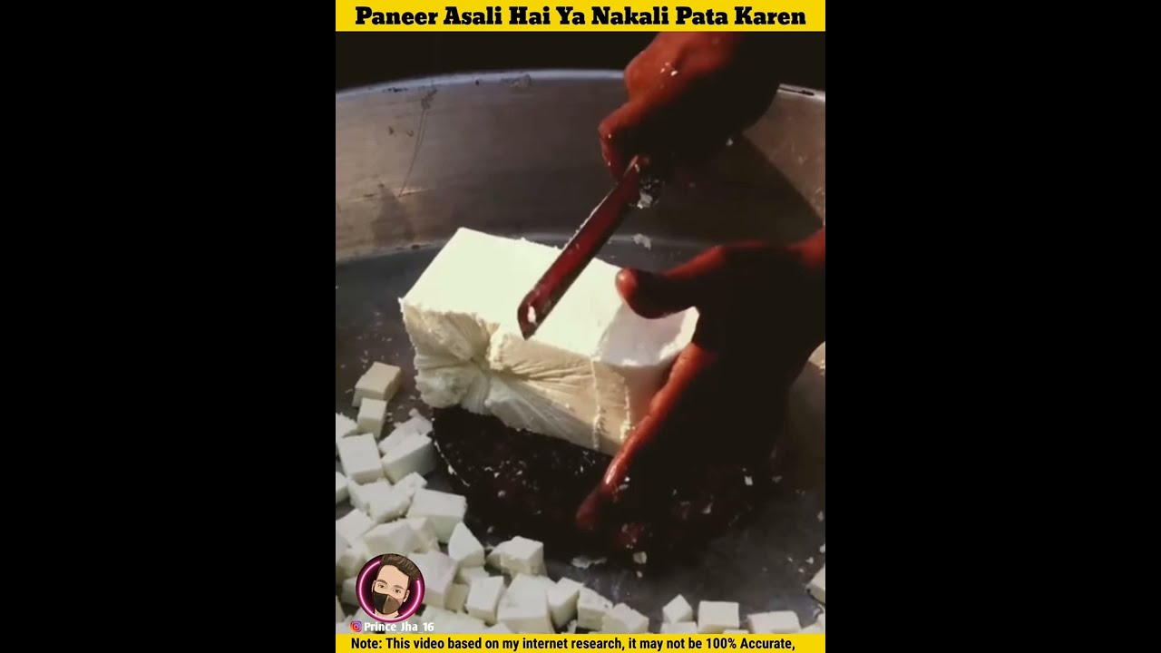 Nakli paneer kaise pahchane || nakali paneer || #paneer #short #facts #shortfacts #food #foodtest