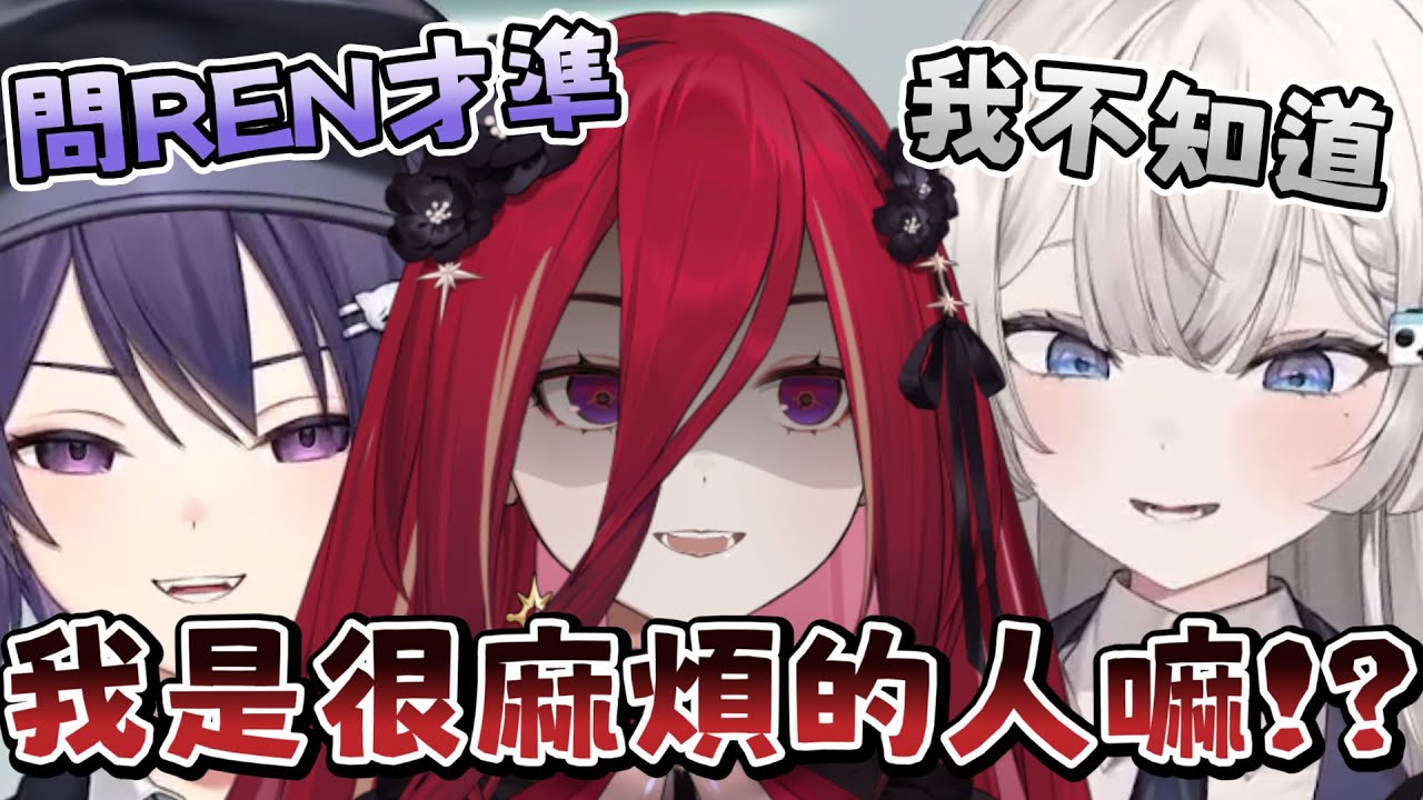 【R熙電台】對R熙的初印象 ！？KSP：「就直男REN跟麻煩女友熙歌啊」 - 2/17 Ft.KSP