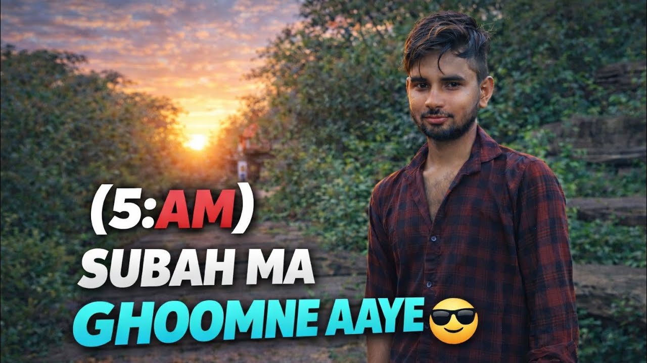 (5:AM) Subah me ghumne aaye 😎#vlog #morningvlog#morningroutine#(5:AM) Subah me ghumne aaye#desivlog 