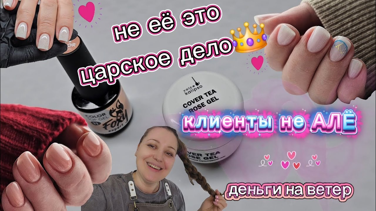 Без драки можно обойтись😉/ Рабочие будни/ Странные запросы/ Я такое не делаю/17 января 2026 г.