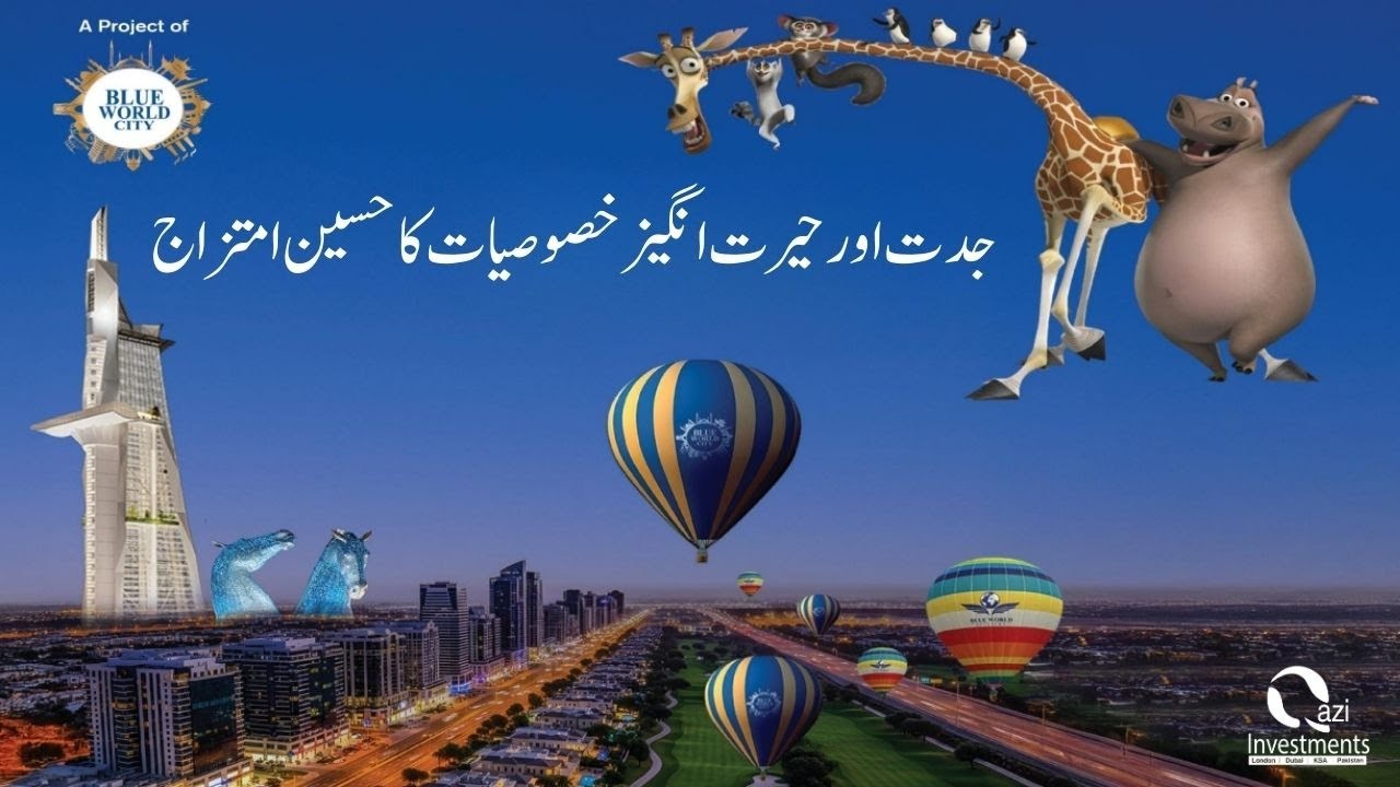 Blue World City | Innovative & Well-Planned Housing Society | Qazi Investments