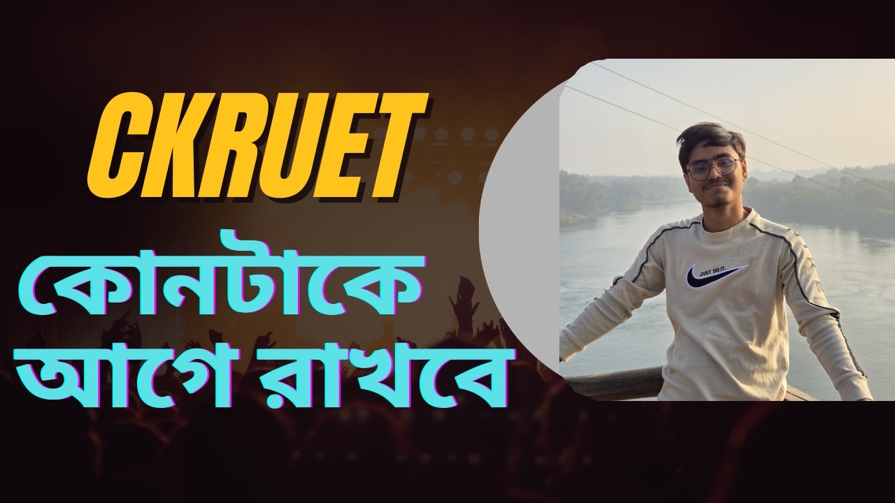 CUET vs KUET vs RUET &ndash; Which University Should You Choose? What are the things to keep in mind?