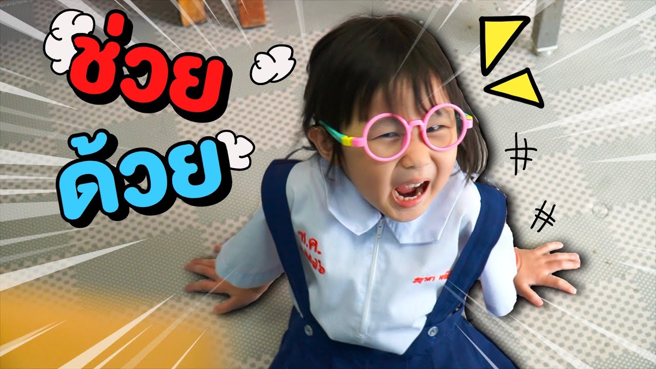 ครูผู้ซื่อสัตย์ EP.11ใครทำกระดานของโรงเรียนพัง | ผักบุ้งแฟมิลี่