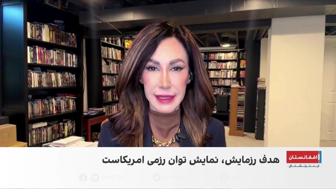 رزمایش نظامی امریکا در خاورمیانه