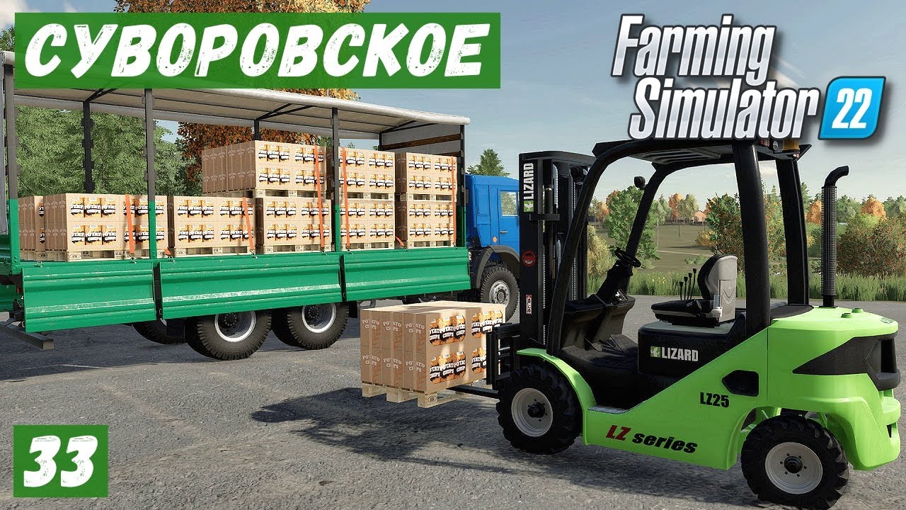 FS 22 - Карта Суворовское.  Везу ЧИПСЫ на ПРОДАЖУ.  Разгружаю СЕНО.  Покупаю КАРТОФЕЛЬ # 33