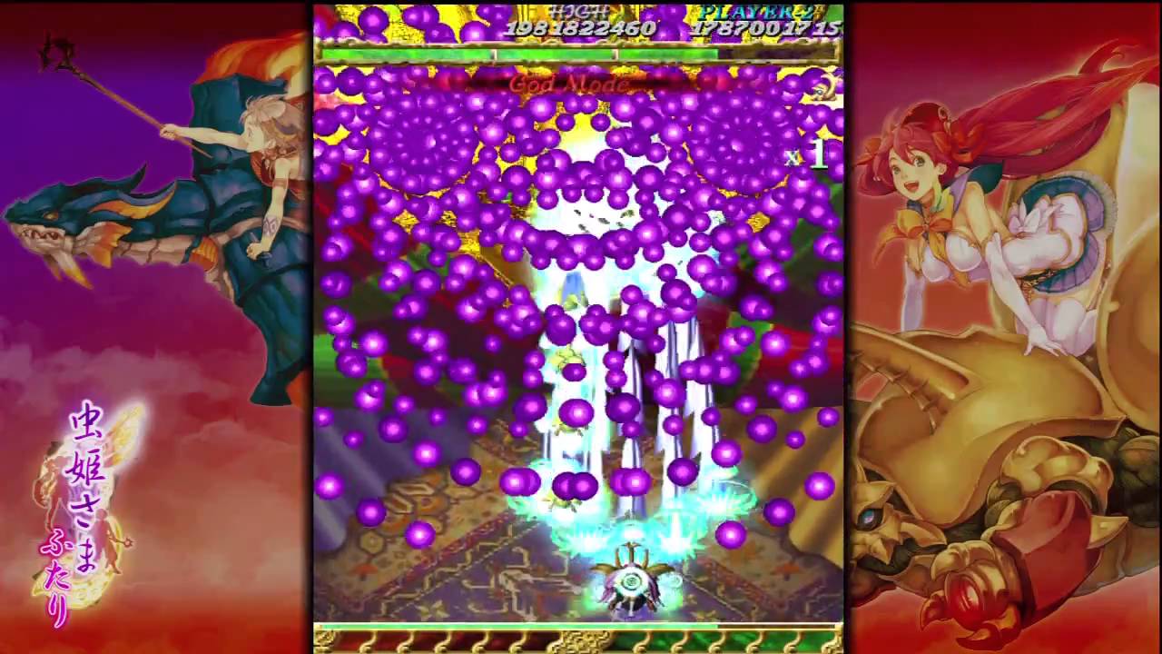 Mushihimesama Futari Black Label - God Mode 1CC - Stage 5
