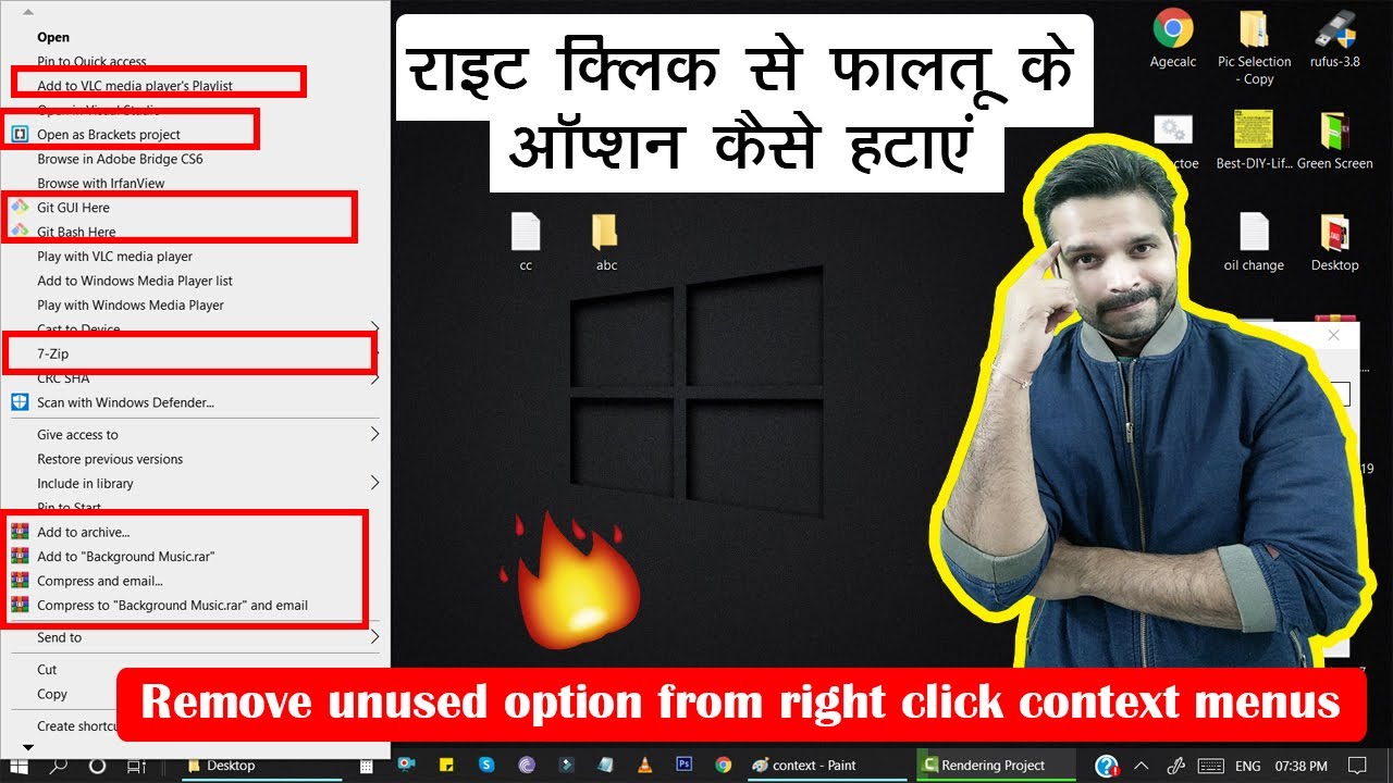 🔥🔥 How to remove unused right click context menus? | फालतू के ऑप्शन कैसे हटाएं