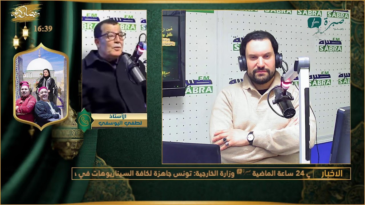 برامج اذاعة صبرة اف ام