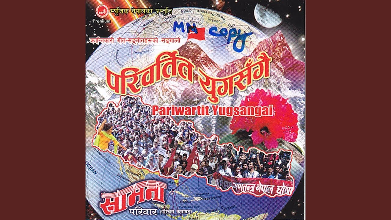 Kasle Bhanchha KrantiYehan