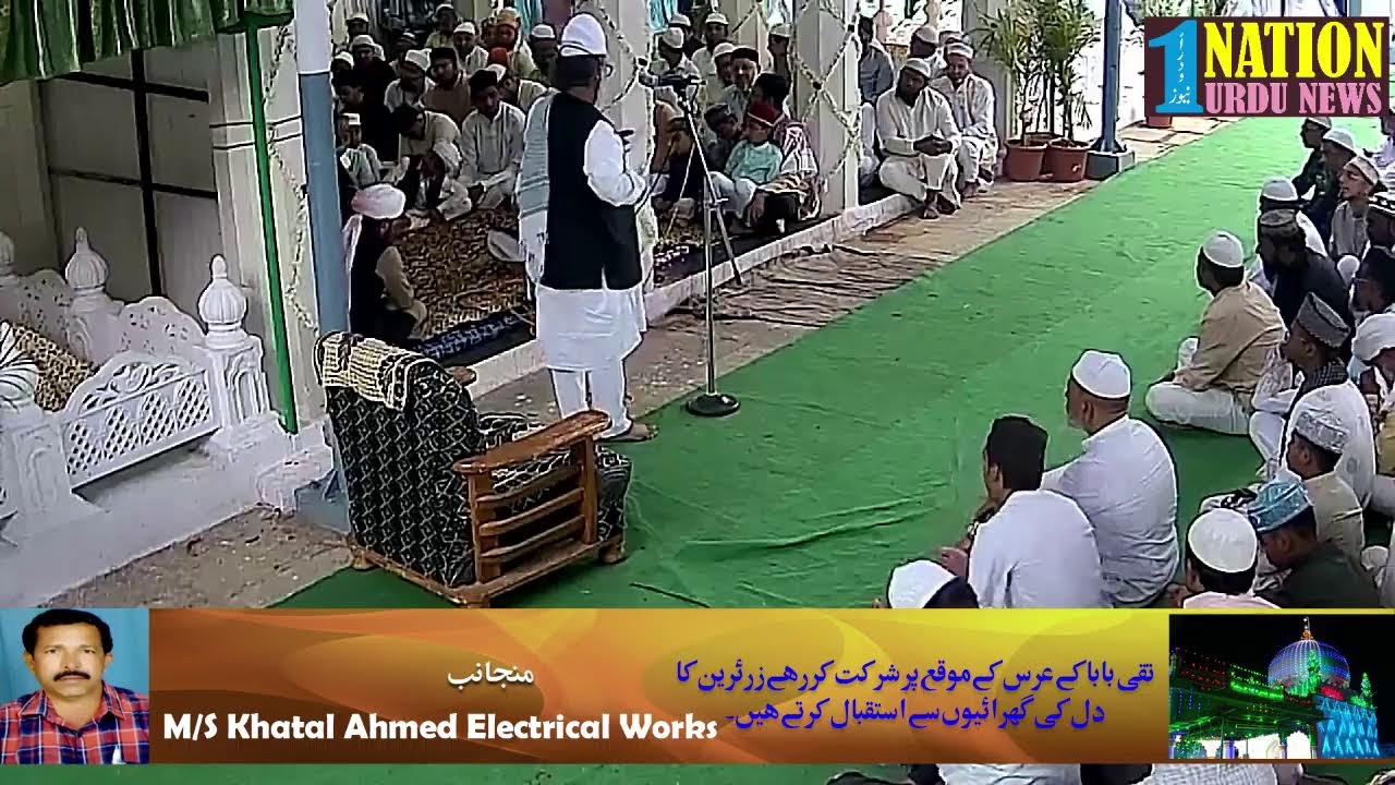 Zayarath Urs Hazrath Syed Shah Mohammed Taqi Sabz Posh Qadri, Qawwali Narayanpet 2024