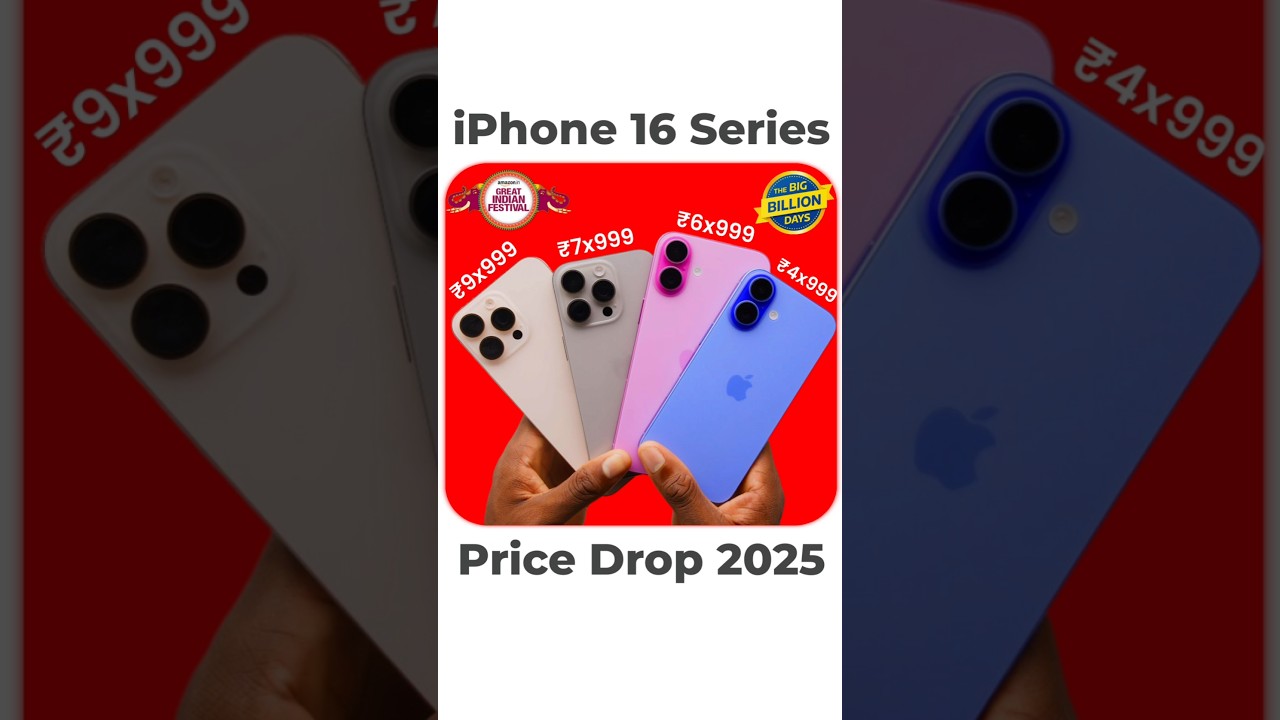 Lowest Price on iPhone 16 Series in Big Billion Days Sale 2025 🔥 #shorts