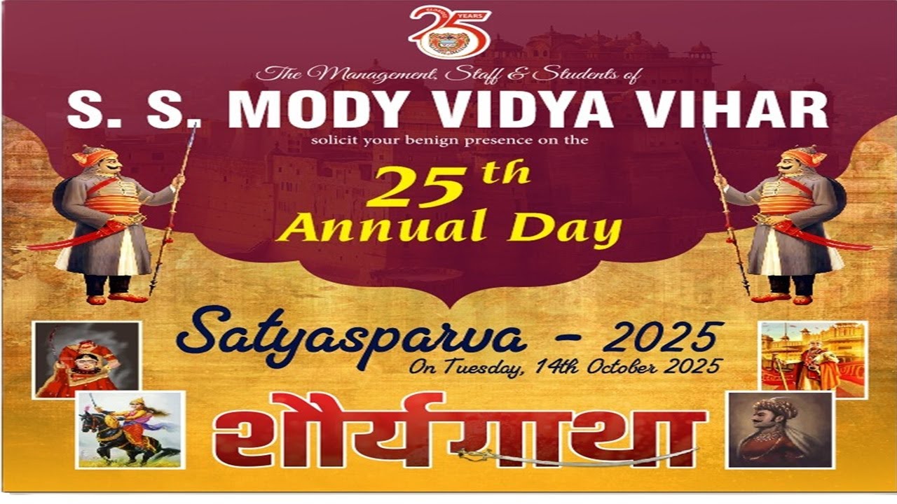 S. S. MODY VIDYA VIHAR, 25th Annual Day