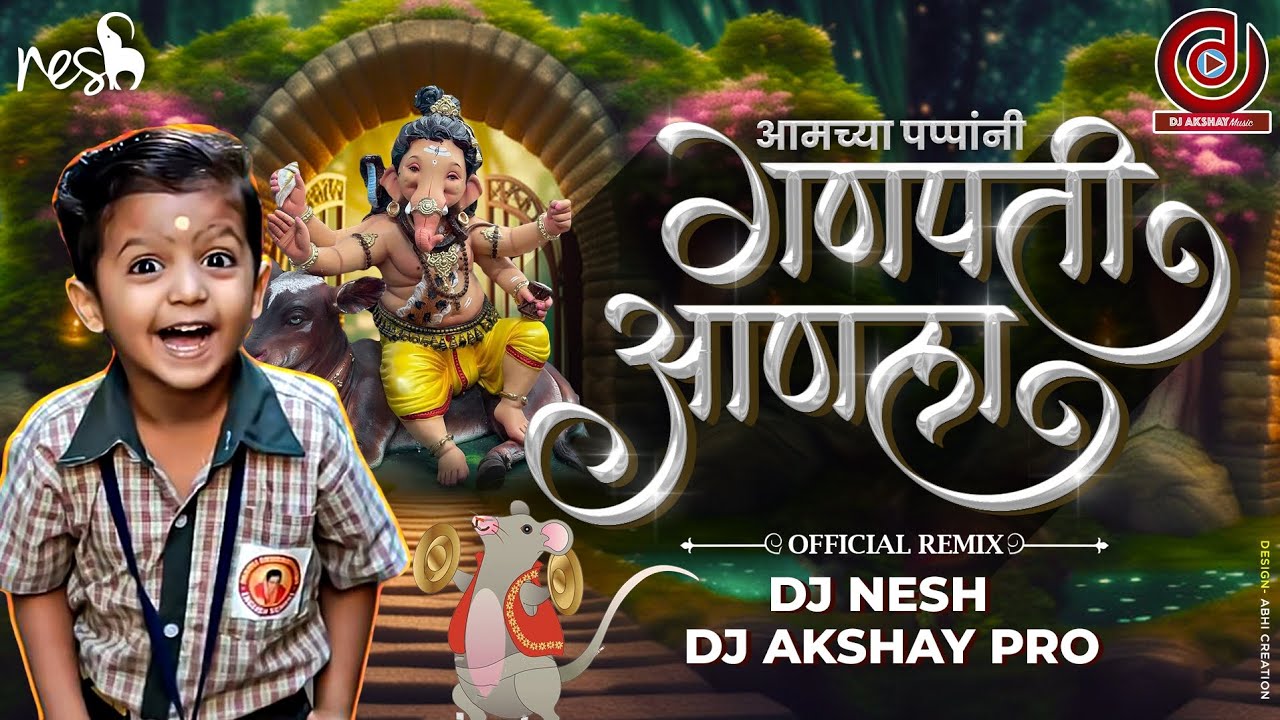 Amchya Pappani Ganpati Aanla (Official Remix)  | Ganpati Dj Song | Dj NeSH & DJ Akshay Pro