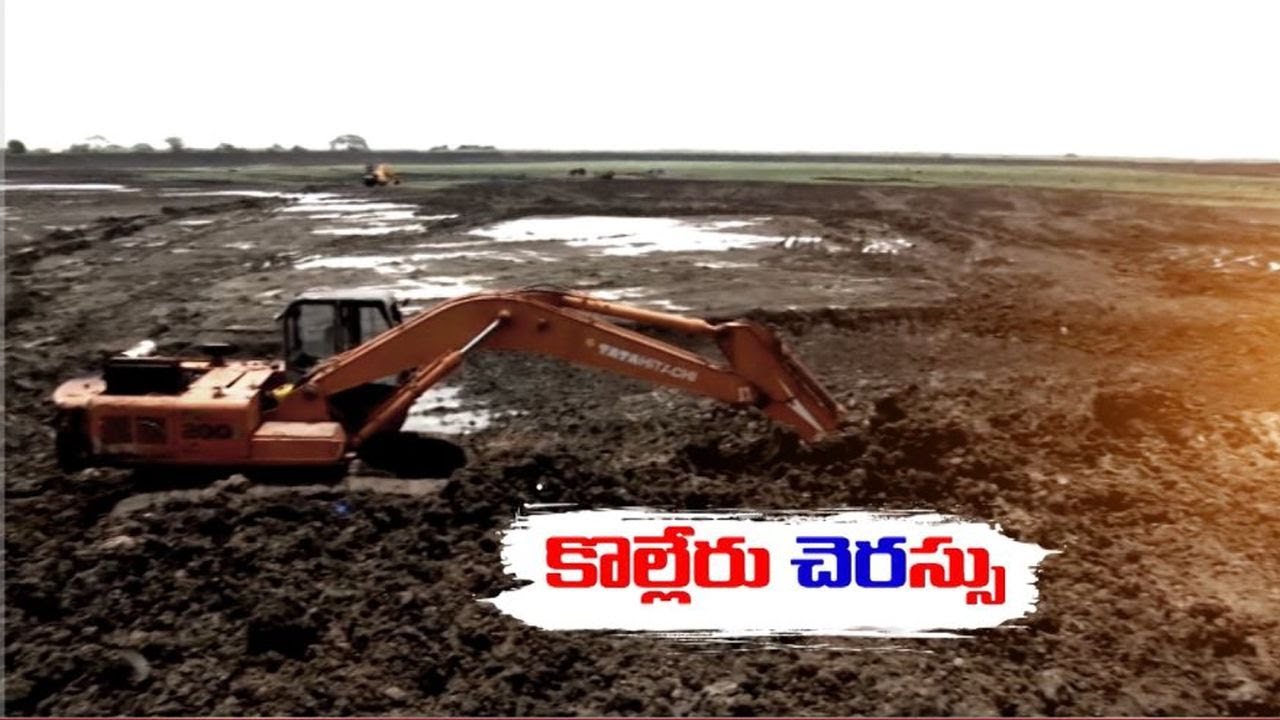 YCP Leaders Destroys Kolleru Lake | With Full Support of Govt.Depots.| Including R&B, Forest Dept.