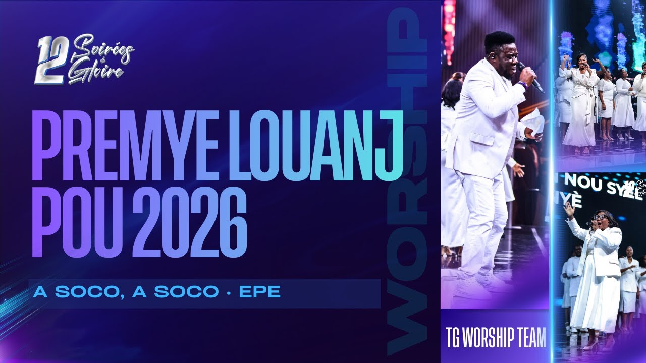 PREMYE LOUANJ POU 2026 | A SOCO, A SOCO | EPE | 12 SOIRÉES DE GLOIRE | SHEKINAH.FM