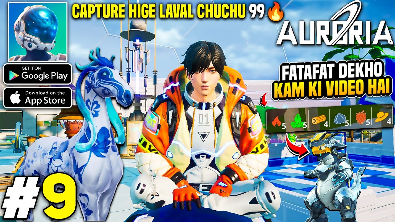 High Level Chuchu Pakad Liya! ⚡ Kaise Badhaaye Inki Working Speed | Auroria Hindi Tips