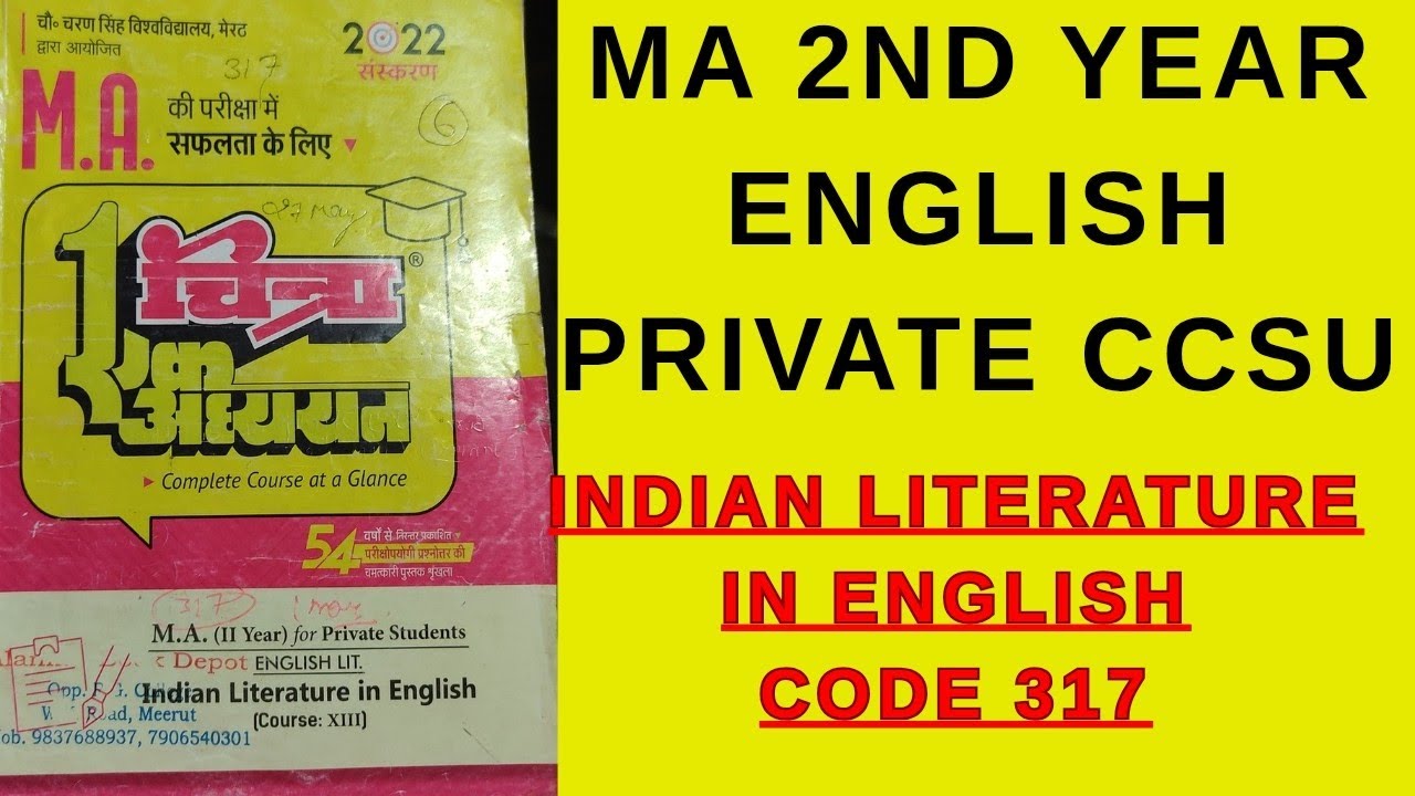 R.K. Narayan Full Biography | MA 2nd private English | Life, Works & Literary Contribution #ccsu 