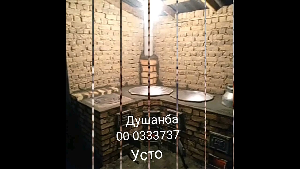 сохтани дедон и мангал танур