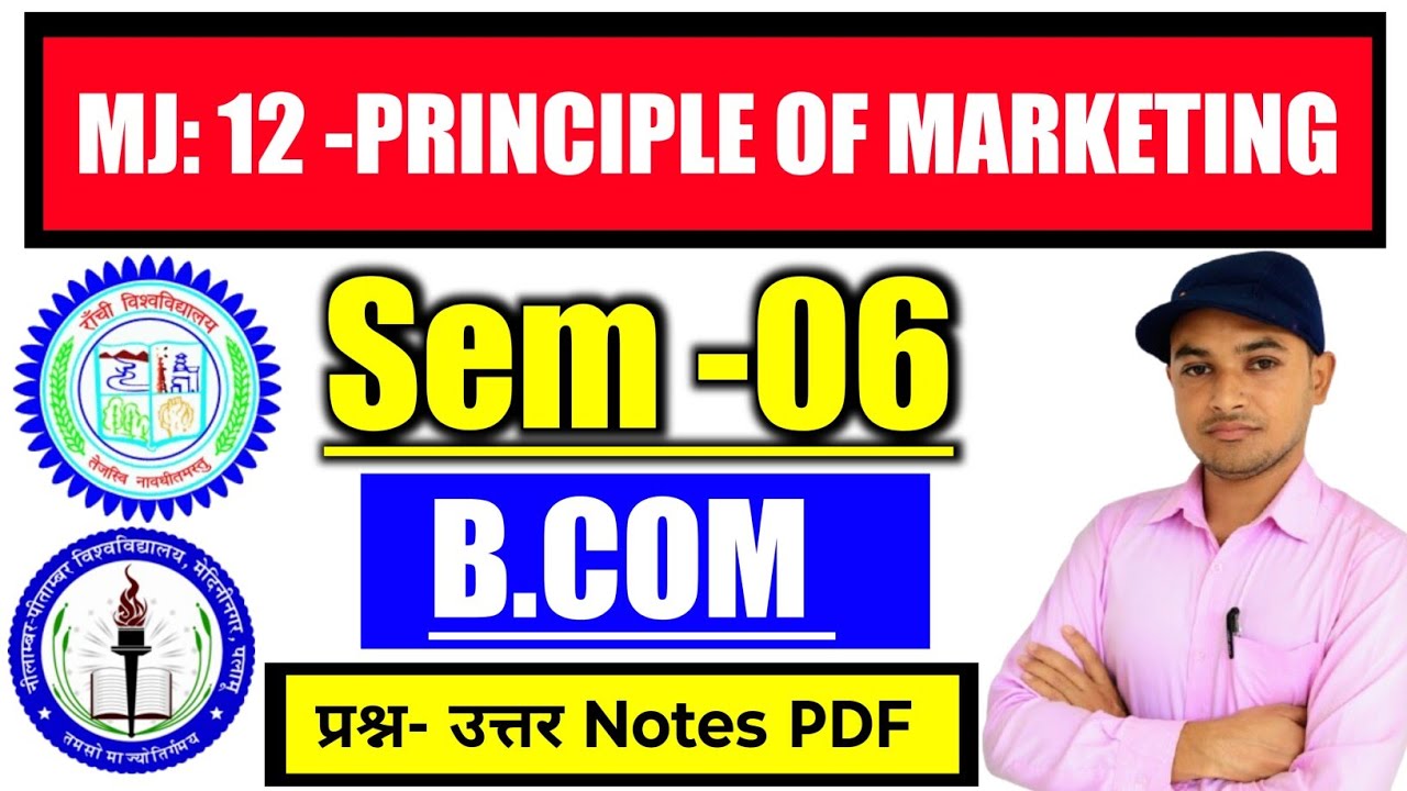 #b.com semester 6 MJ 12 Ranchi University #sem 6 b.com principal of economics important question 