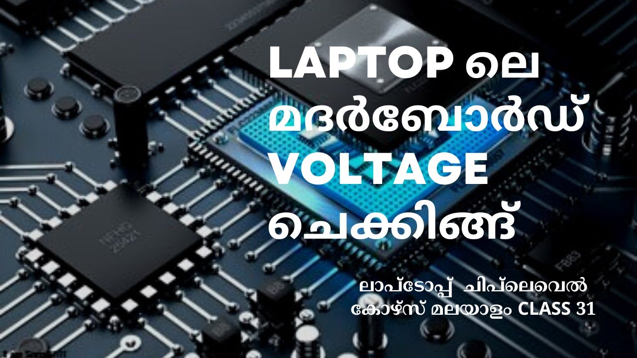 How To Check A Voltage Dell Laptop Motherbord | Laptop Motherbord 19V  3.3V  5V Cheking in Malayalam