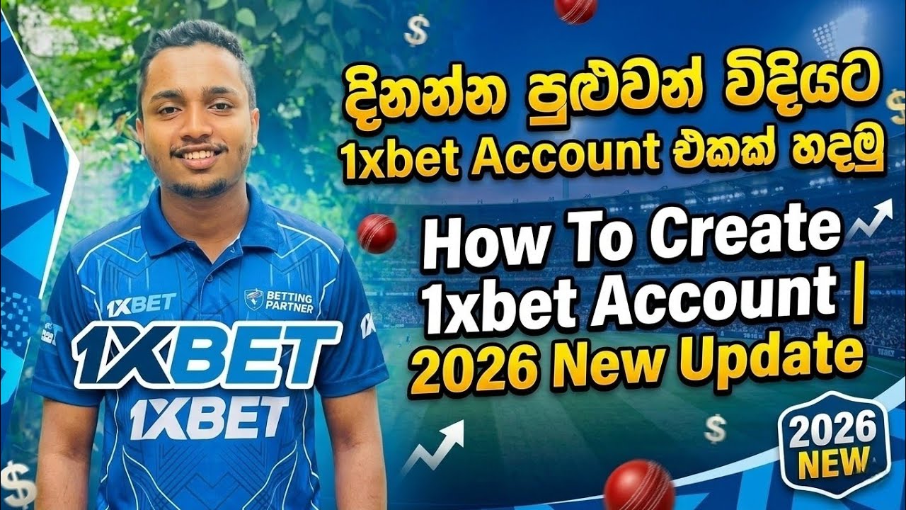 How To Create 2026 1xbet Account Sinhala | 2026 අලුත් Update වලට හදමු 