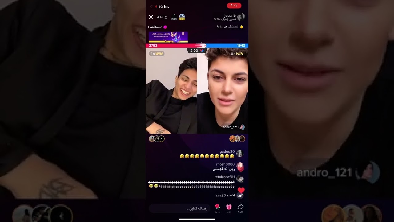 بث كادي قستات مع اندرو الجزء الاخير.